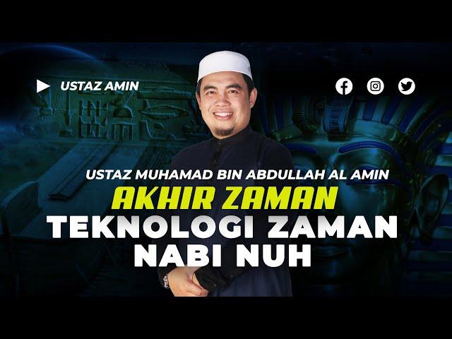 Ustaz Amin - Akhir Zaman | Teknologi Zaman Nabi Nuh | Bukti Surah Hud