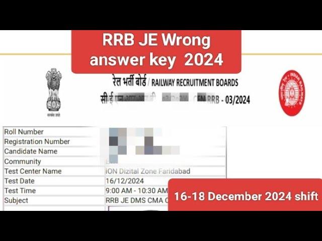 RRB JE Wrong answer key 2024 ; Objection/ Response key