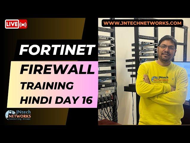 FORTINET FIREWALL IN HINDI (COMPLETE VIDEO SERIES)