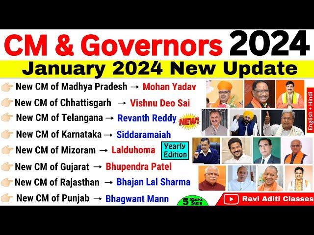 CM & Governor New List 2024 | मुख्यमंत्री और राज्यपाल 2024 | Current Affairs 2024 I Gk Trick 2024