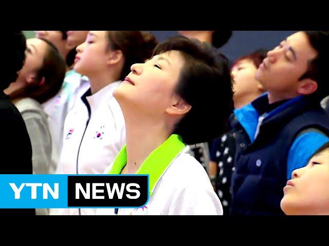 갑자기 국민체조 된 '늘품체조', 이상하다 했더니... / YTN (Yes! Top News)