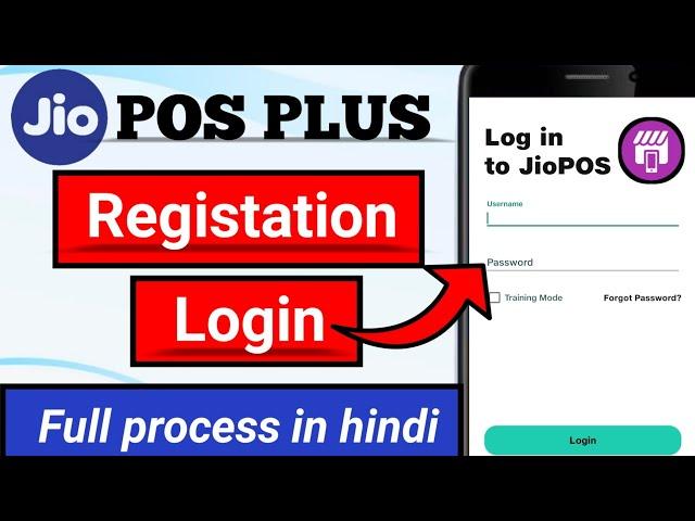 jio pos plus me new id kaise banaye | how to create Jio pos plus id | jio pos plus registation