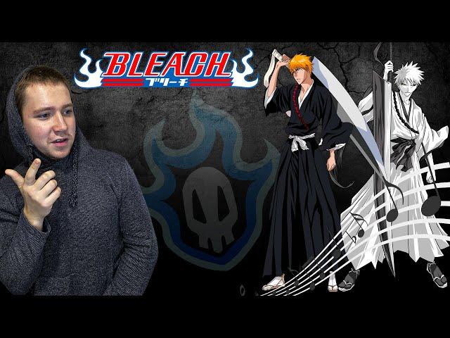 Реакция на ВСЕ опенинги аниме Блич / Bleach