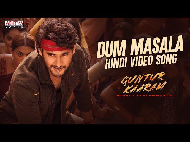 Dum Masala Full Song (HINDI) | Guntur Kaaram  | Super Star Mahesh Babu | Thaman S | Trivikram