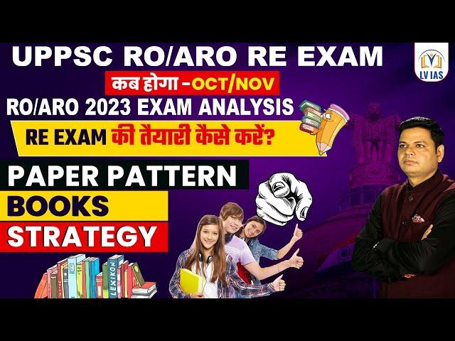 UPPSC RO-ARO Re-exam News | New Trend Analysis | Booklist, Strategy & Time Table for Pre & Mains