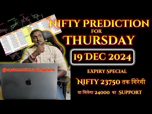 Nifty Prediction 19 Dec 2024 | Nifty Analysis  Tomorrow | Nifty 23750 तक गिरेगी या 24000 Support