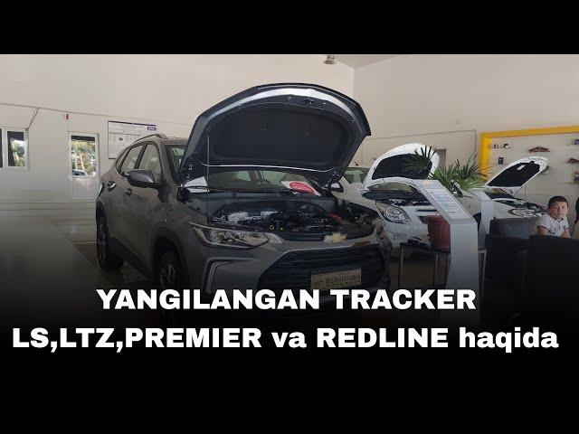 YANGI TRACKER, LS+, LTZ+, PREMIER+ va REDLINE farqi