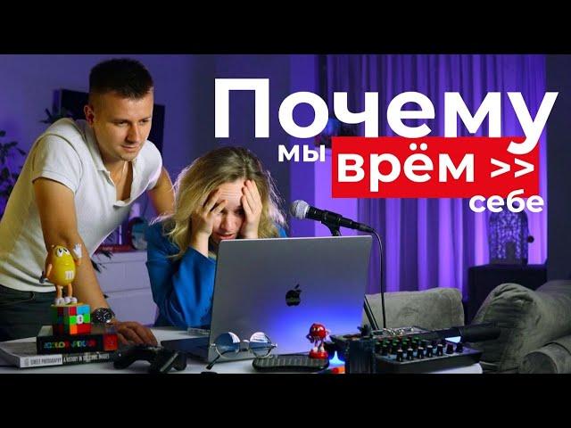 Ловушки мозга. Пойми Это И Жизнь Изменится! 5 скрытых выгод, о которых молчат психологи!