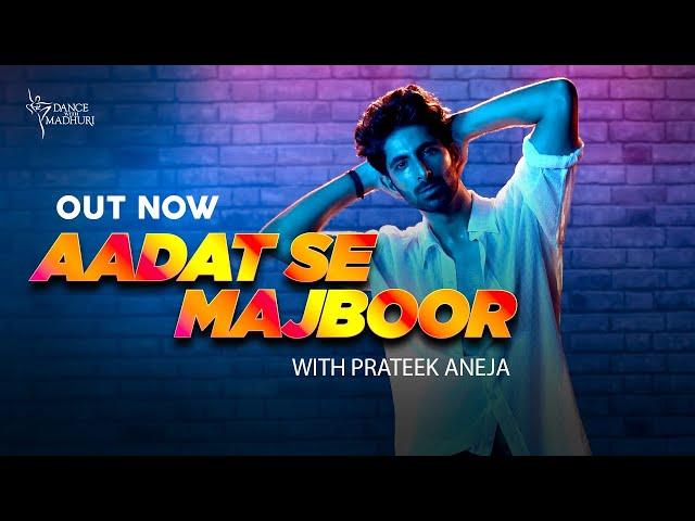 #NewClassAlert | Aadat Se Majboor | Bollywood - Beginners Class | DanceWithMadhuri