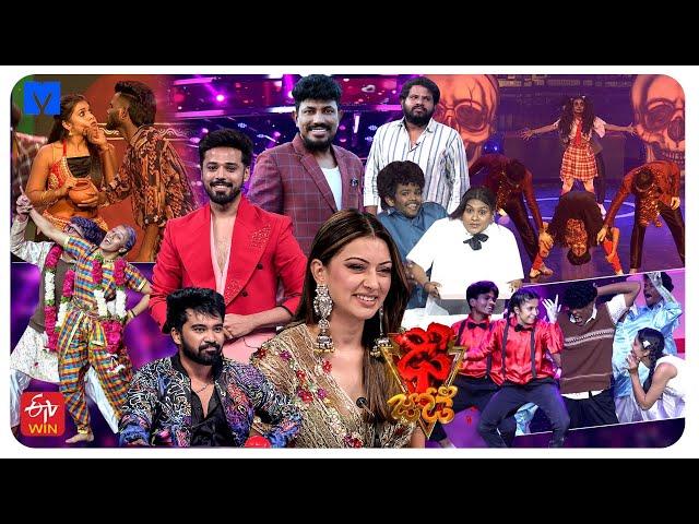 Dhee Jodi Latest Promo - 01st & 02nd January 2025 @ 9:30 PM - Vijay Binni,Hansika,Nandu