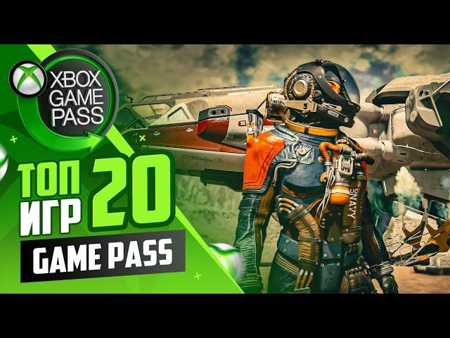 Xbox Game Pass - Подборка лучших игр в которые стоит поиграть