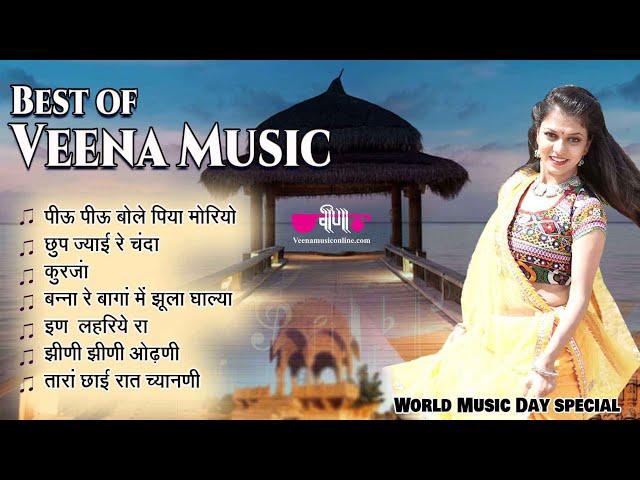 Best of Veena Music | Rajasthani Song | Best Collection Song | Marwadi Song | Seema Mishra