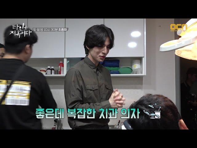 타인은지옥이다 [메이킹] 너무 웃어서 잇몸 말라버리는 7,8화 비하인드! #못보내ㅠ Hell is other people EP.8