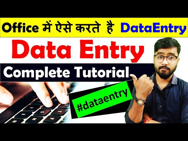 Data Entry Work Complete Tutorial in Excel - Data Entry in Excel #data_entry