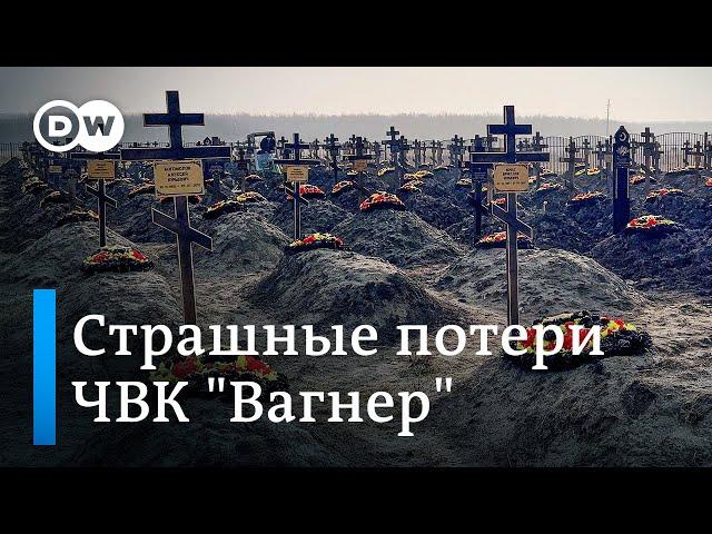 Битва за Бахмут: страшные потери ЧВК "Вагнер" в Украине и тайны кладбищ Пригожина