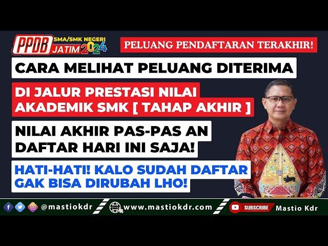 Cara Melihat Peluang DiTerima Di Jalur Prestasi Nilai Akademik SMK | JALUR TERAKHIR |PPDB Jatim 2024