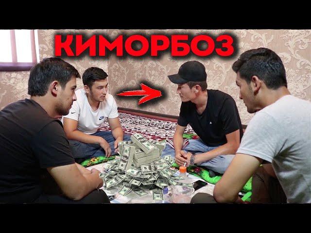 Қиморбоз (узбек кино 2020) | Qimorboz (uzbek kino 2020)
