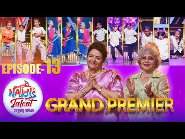 Nation's Got Talent || EPISODE 13 | Grand Premiere | Gauri Malla | Mithila Sharma