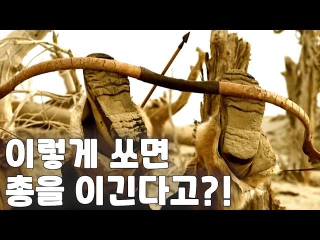 이게 활로 총을 이기는 유일한 방법이라고?! [영화리뷰 결말포함]