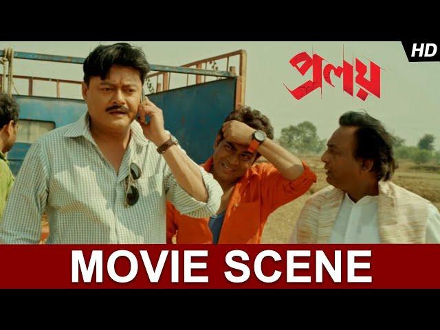 আগুন নিয়ে খেলা | Proloy | Saswata | Parambrata | Mimi | Paran | Movie Scene | SVF