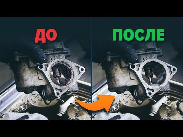 Как очистить клапан EGR | СОВЕТЫ AUTODOC