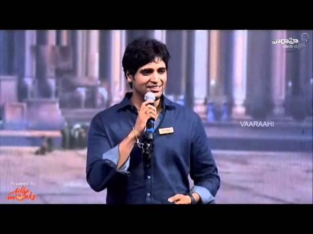 Adivi Sesh Speech @ Baahubali - The Beginning || Audio Launch - Prabhas, SS Rajamouli