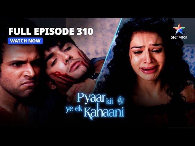 FULL EPISODE- 310  || Pyaar Kii Ye Ek Kahaani |  Kya Jeh Le Lega Abhay Ki Jaan? #starbharat