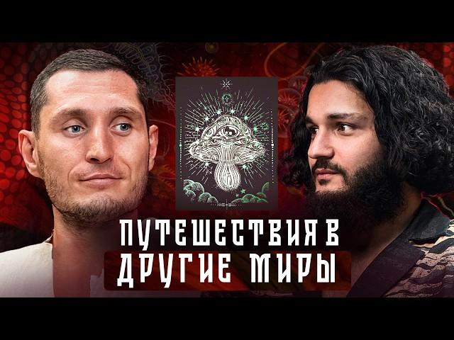 Как За 4 Дня Изменить Жизнь | Артем Таловиков & Казбек Вороков