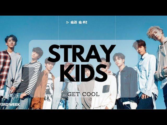 Stray Kids - Get Cool (3D / Concert / Echo sound + Bass boosted) 'I am YOU'