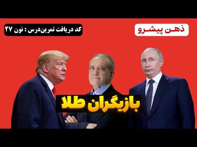 اثر بازیگران پنهان