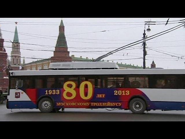 Old trolleybuses return to Moscow for 80th anniversary parade