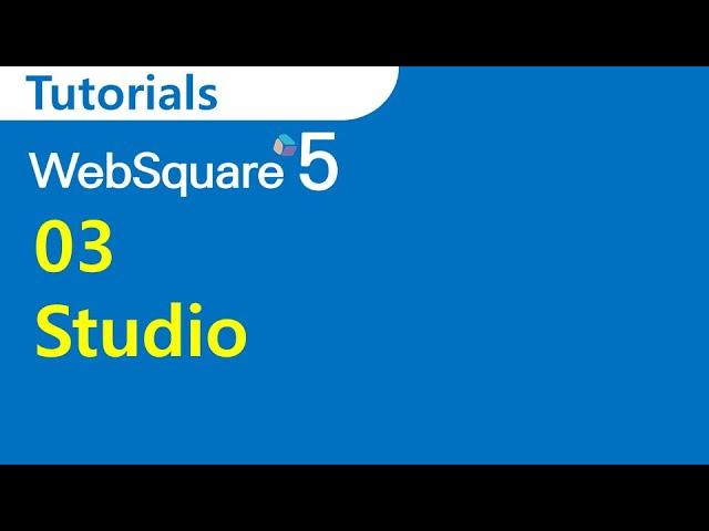 03 Studio | SP4 WRM | WebSquare5 - Tutorials
