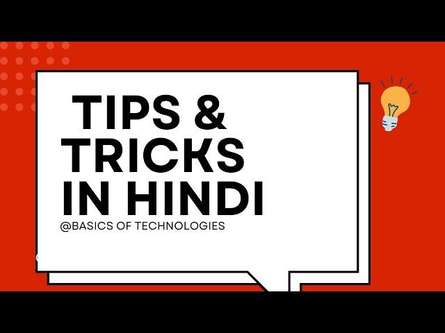 Google search tips and tricks in Hindi