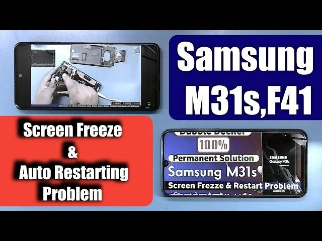 Samsung M31s Restart Problem | Samsung F41 Hang On Logo Same Solution  @TechSriyansh