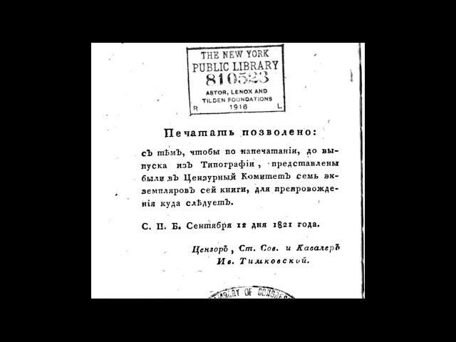 КТО и КОГДА ОСНОВАЛ МОСКВУ ?