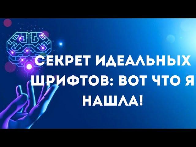 Лучшая помощь для веб-дизайнеров и брендинга!  #chatgpt #ai #топ