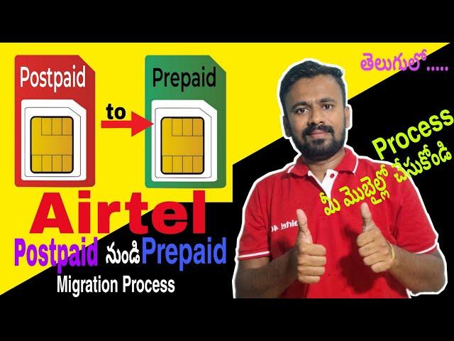 Airtel Postpaid to Prepaid Migration Process || How to Change Airtel Postpaid to Airtel Prepaid