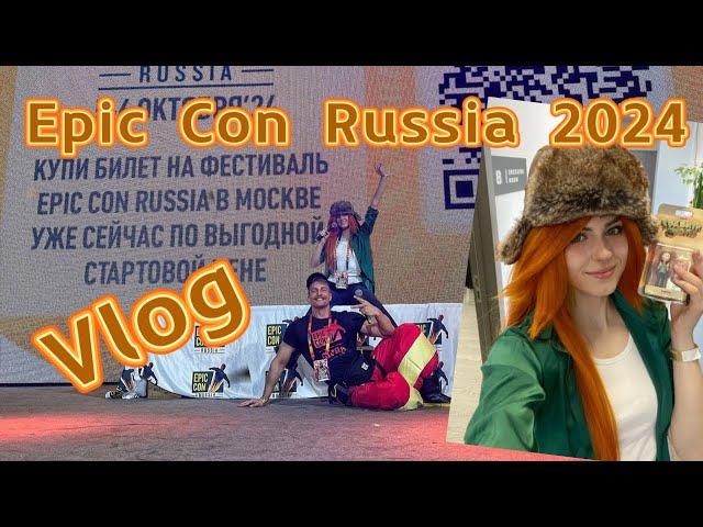 Гравити Фолз в реальной жизни!? Ведущая Эпик Кон Россия 2024 | Epic Con Russia Moscow