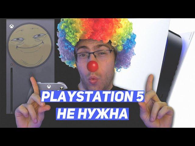 Xbox Series X уничтожил PS5