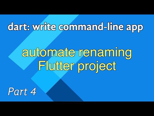 dart: write command-line app - automate renaming flutter project - part 4