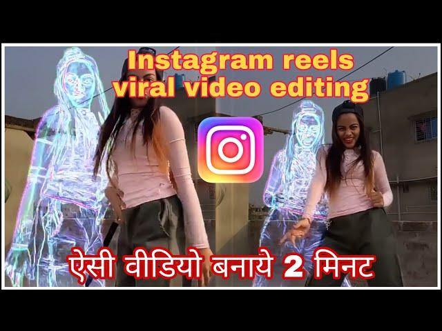 Instagram reels viral video editing//Instagramreels par clone dance effect  banaye sirf 2min me //