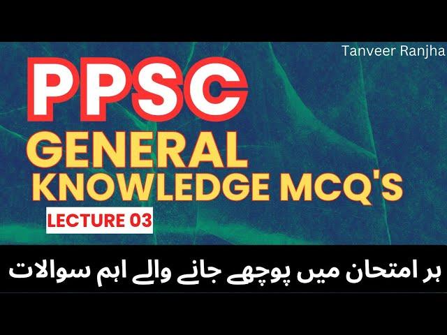 GK by Tanveer Ranjha. PPSC Gk