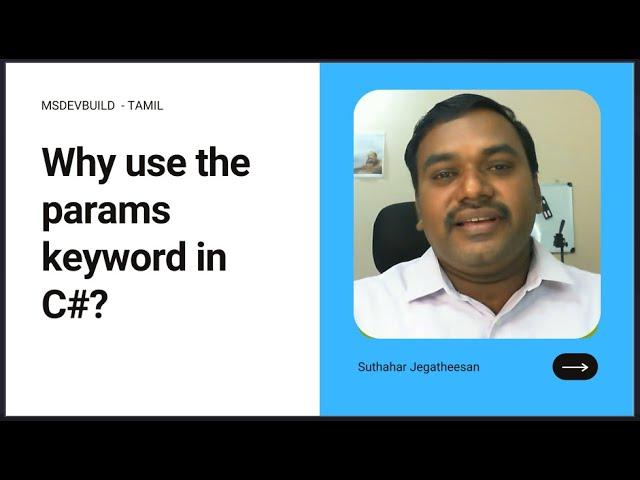 Why use the params keyword in C#? #C# #Params #XAML |  MSDEVBUILD Tamil | Suthahar Jegatheesan