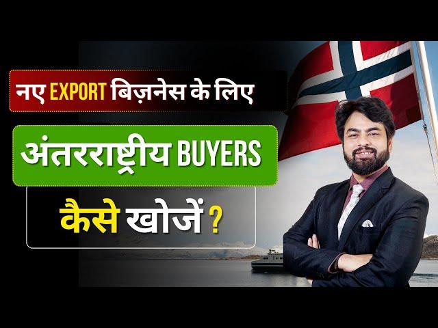 How to find buyers for export business?. | B to B Portals for finding Buyers | by Harsh Dhawan