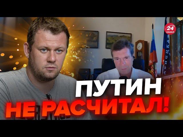 КАЗАНСКИЙ: Опа! ПРОПАГАНДА ПРОБОЛТАЛАСЬ! Путина ОБВИНИЛИ в провале войны? @DenisKazanskyi