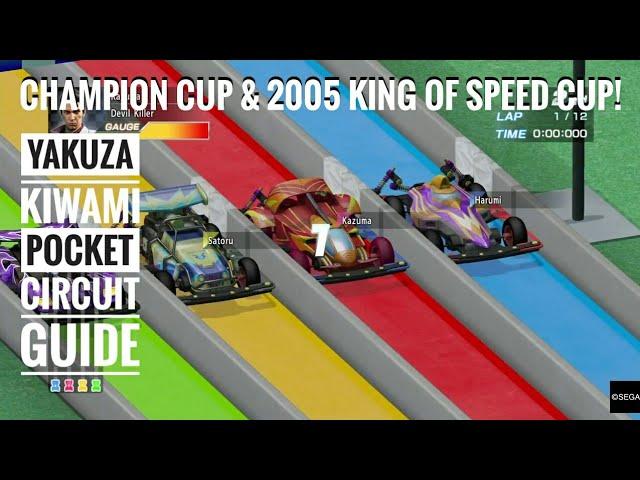 Yakuza Kiwami | Pocket Circuit Guide (Part 6) - Champion Cup & 2005 King Of Speed Cup Guides