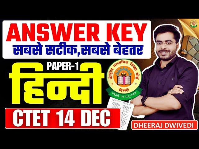 CTET HINDI ANSWER KEY PAPER 1 14 DEC BY DHEERAJ SIR HINDI ANSWER KEY CTET PAPER 1