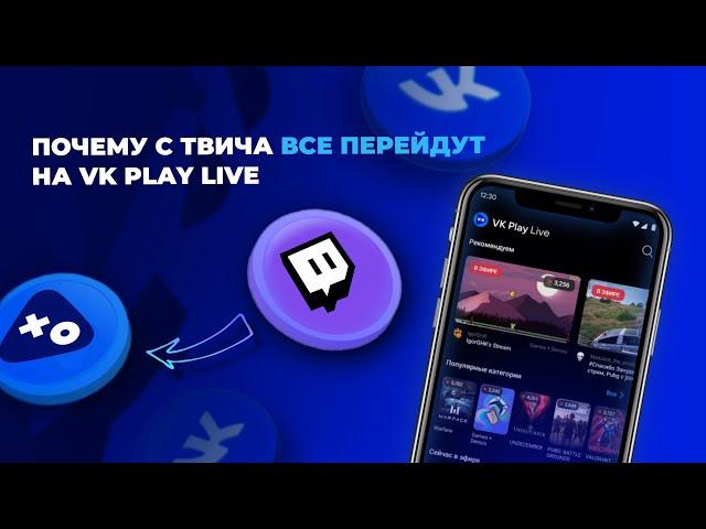 РУССКИЙ TWITCH! КАК НАБРАТЬ ПЕРВЫХ ЗРИТЕЛЕЙ?