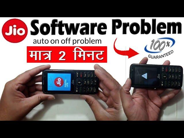 Jio Phone का Software कैसे ठिक करें|| Jio Phone Software Problem || Jio auto on off Solution ||