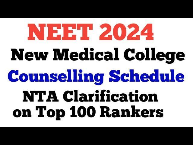 NEET 2024 Latest Updates and New Medical Colleges list